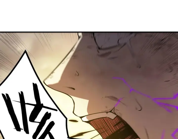 漫画《SSS级超越常理的圣骑士》第123话 门派大比（下）第77张图