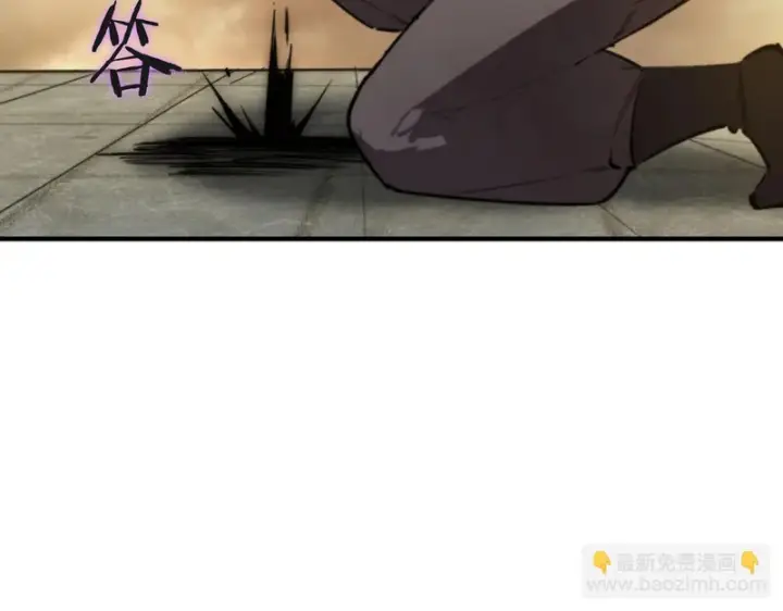 漫画《SSS级超越常理的圣骑士》第123话 门派大比（下）第80张图