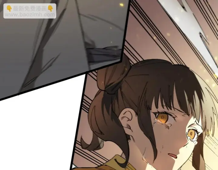 漫画《SSS级超越常理的圣骑士》第124话 九转熔炼塔第144张图
