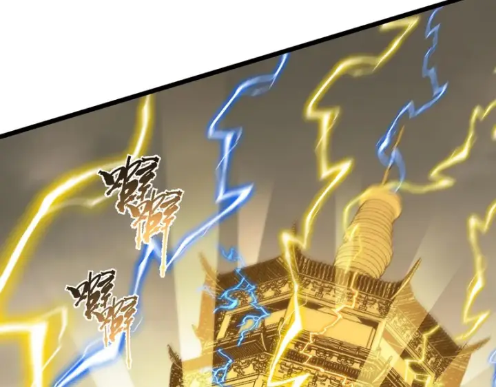 漫画《SSS级超越常理的圣骑士》第124话 九转熔炼塔第157张图