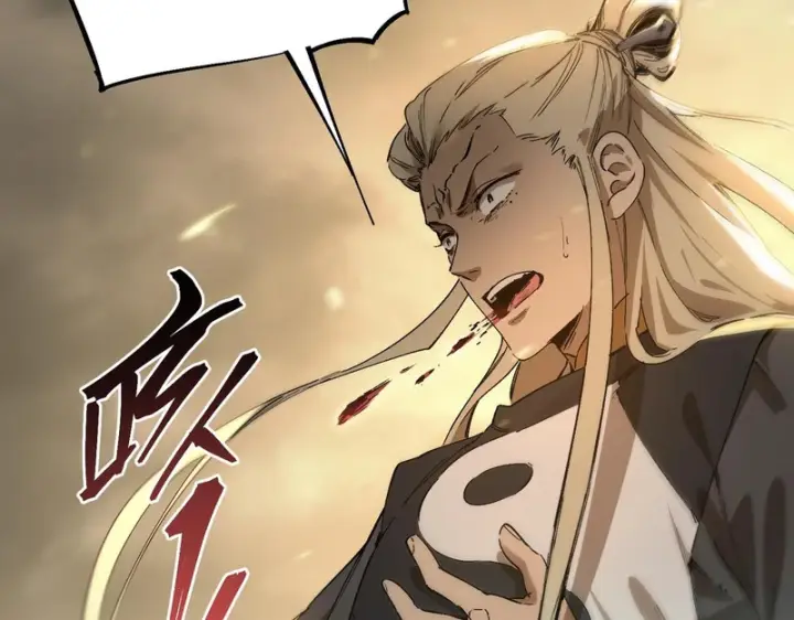漫画《SSS级超越常理的圣骑士》第124话 九转熔炼塔第163张图