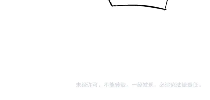 漫画《SSS级超越常理的圣骑士》第124话 九转熔炼塔第165张图