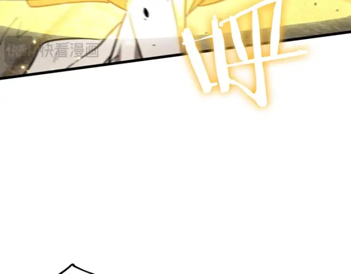漫画《SSS级超越常理的圣骑士》第124话 九转熔炼塔第39张图