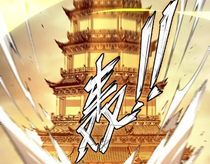 漫画《SSS级超越常理的圣骑士》第124话 九转熔炼塔第50张图