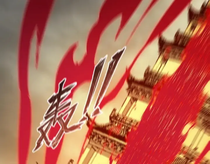 漫画《SSS级超越常理的圣骑士》第124话 九转熔炼塔第58张图