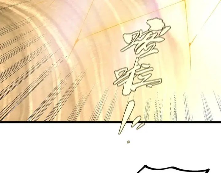 漫画《SSS级超越常理的圣骑士》第124话 九转熔炼塔第63张图