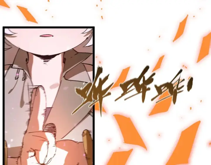 漫画《SSS级超越常理的圣骑士》第124话 九转熔炼塔第66张图
