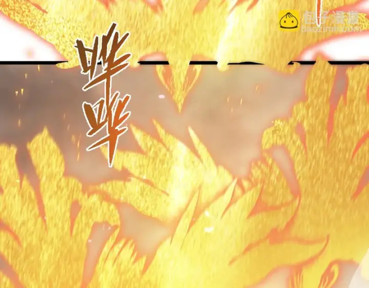 漫画《SSS级超越常理的圣骑士》第124话 九转熔炼塔第72张图