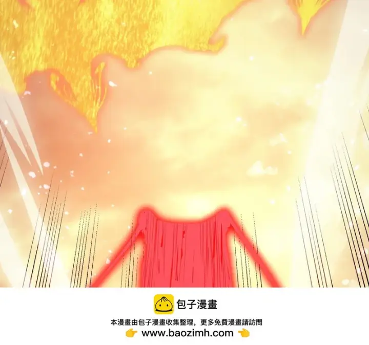 漫画《SSS级超越常理的圣骑士》第124话 九转熔炼塔第73张图
