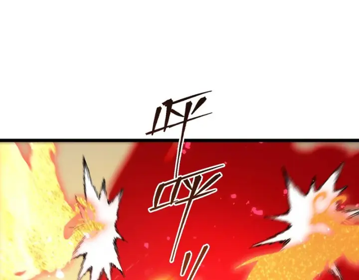 漫画《SSS级超越常理的圣骑士》第124话 九转熔炼塔第76张图