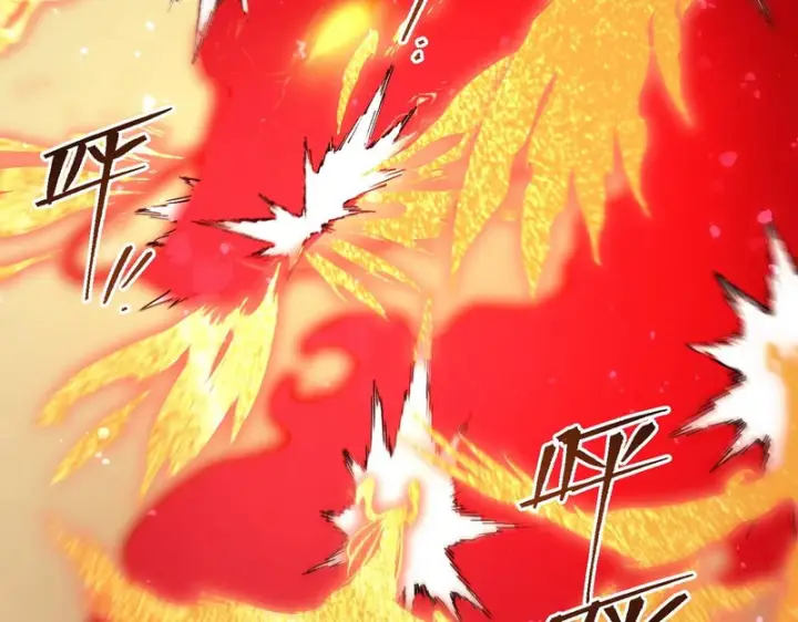 漫画《SSS级超越常理的圣骑士》第124话 九转熔炼塔第77张图