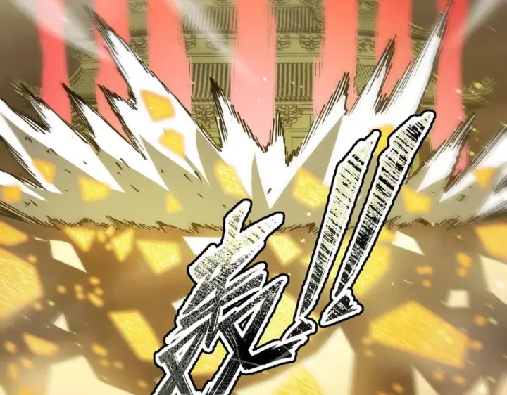 漫画《SSS级超越常理的圣骑士》第124话 九转熔炼塔第96张图