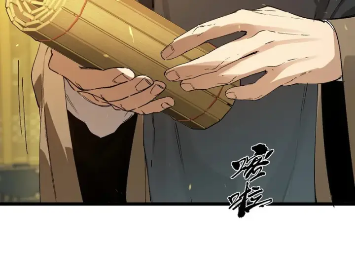 漫画《SSS级超越常理的圣骑士》第126话 转职！雷罡道士！（下）第101张图