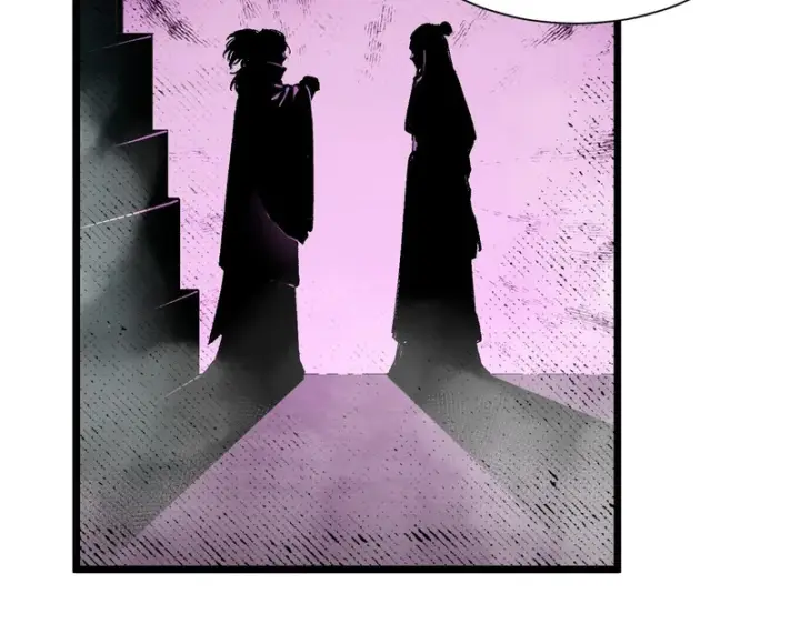 漫画《SSS级超越常理的圣骑士》第126话 转职！雷罡道士！（下）第109张图