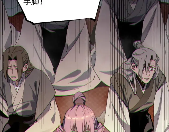 漫画《SSS级超越常理的圣骑士》第126话 转职！雷罡道士！（下）第127张图
