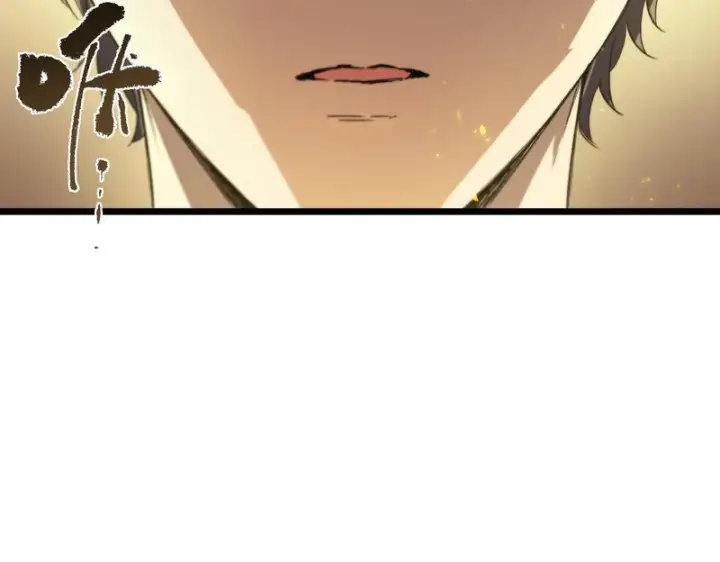 漫画《SSS级超越常理的圣骑士》第126话 转职！雷罡道士！（下）第46张图