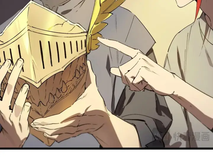 漫画《SSS级超越常理的圣骑士》第126话 转职！雷罡道士！（下）第53张图
