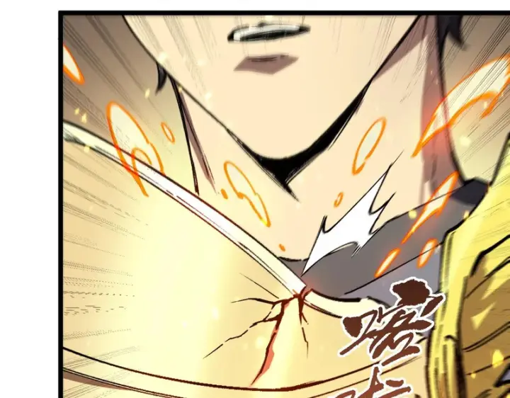 漫画《SSS级超越常理的圣骑士》第126话 转职！雷罡道士！（下）第58张图