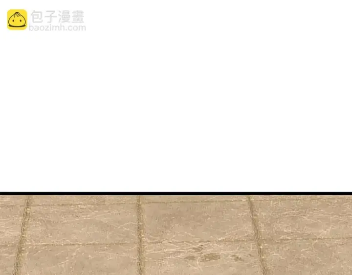 漫画《SSS级超越常理的圣骑士》第126话 转职！雷罡道士！（下）第65张图