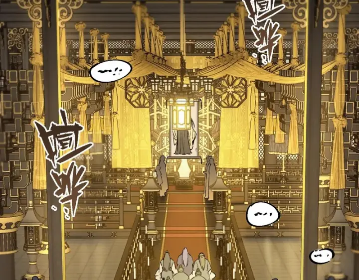 漫画《SSS级超越常理的圣骑士》第126话 转职！雷罡道士！（下）第82张图
