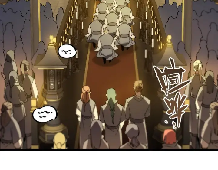 漫画《SSS级超越常理的圣骑士》第126话 转职！雷罡道士！（下）第83张图