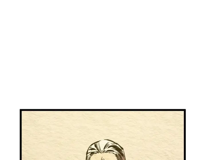 漫画《SSS级超越常理的圣骑士》第126话 转职！雷罡道士！（下）第84张图