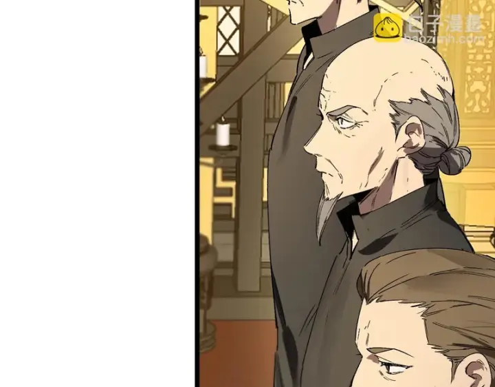 漫画《SSS级超越常理的圣骑士》第126话 转职！雷罡道士！（下）第89张图