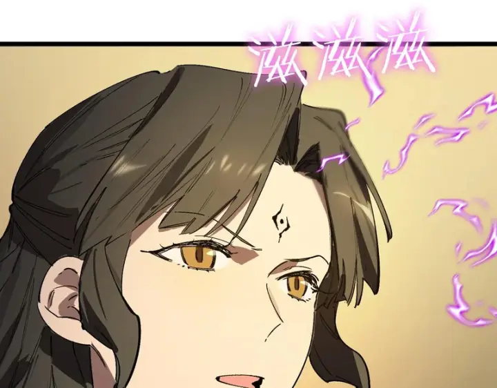 漫画《SSS级超越常理的圣骑士》第126话 转职！雷罡道士！（下）第94张图