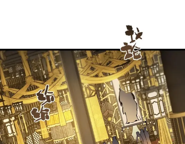 漫画《SSS级超越常理的圣骑士》第126话 转职！雷罡道士！（下）第96张图