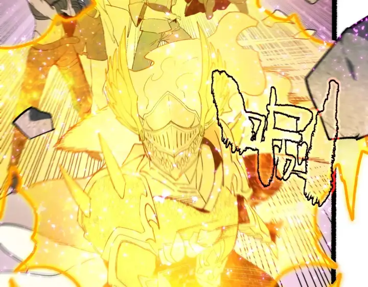 漫画《SSS级超越常理的圣骑士》第125话 转职！雷罡道士！（上）第103张图