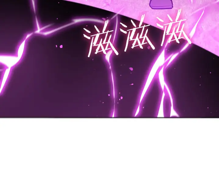 漫画《SSS级超越常理的圣骑士》第125话 转职！雷罡道士！（上）第130张图
