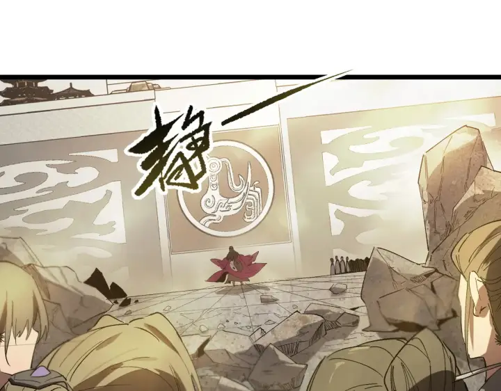 漫画《SSS级超越常理的圣骑士》第125话 转职！雷罡道士！（上）第144张图