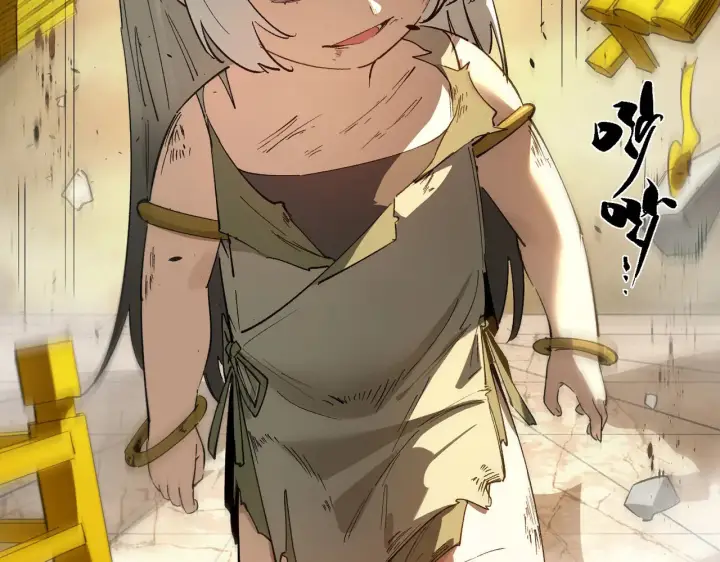漫画《SSS级超越常理的圣骑士》第125话 转职！雷罡道士！（上）第2张图