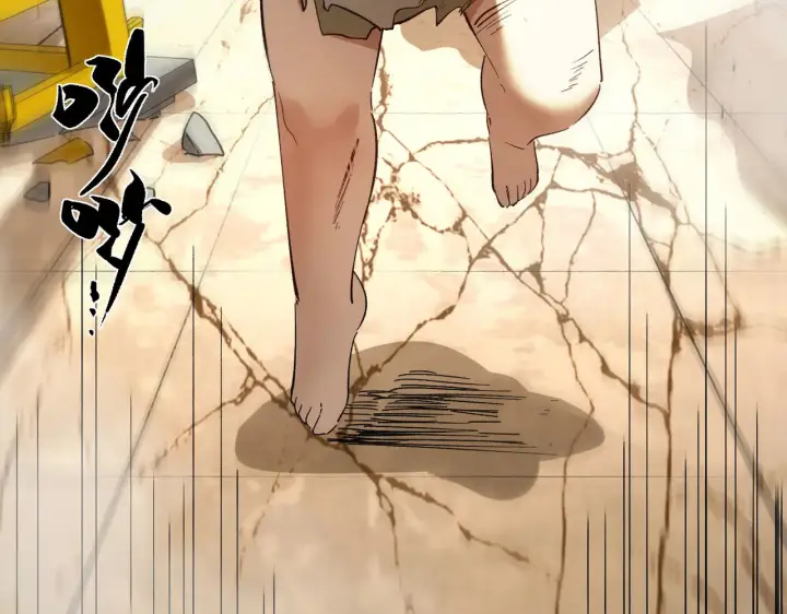 漫画《SSS级超越常理的圣骑士》第125话 转职！雷罡道士！（上）第3张图