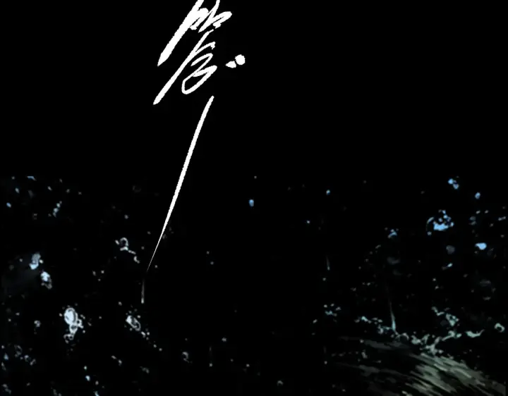 漫画《SSS级超越常理的圣骑士》第125话 转职！雷罡道士！（上）第40张图