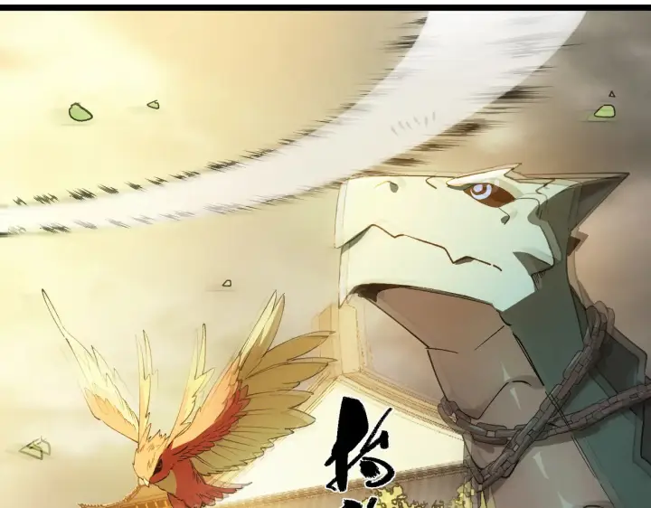 漫画《SSS级超越常理的圣骑士》第125话 转职！雷罡道士！（上）第44张图