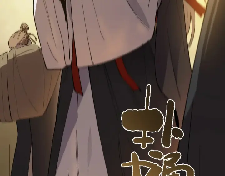 漫画《SSS级超越常理的圣骑士》第125话 转职！雷罡道士！（上）第58张图