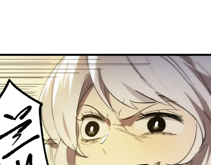 漫画《SSS级超越常理的圣骑士》第125话 转职！雷罡道士！（上）第72张图