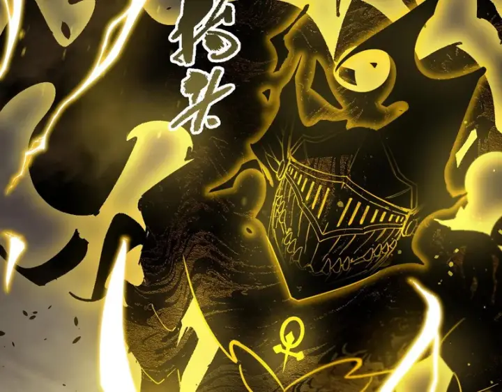 漫画《SSS级超越常理的圣骑士》第127话 镇岳武皇（上）第114张图