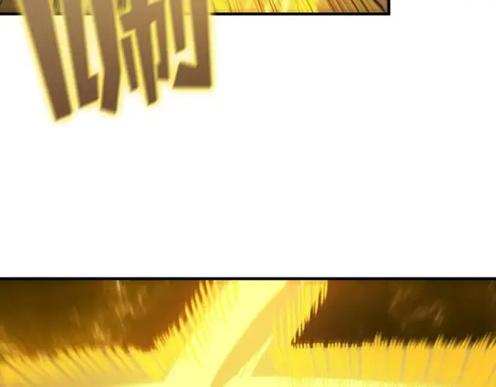 漫画《SSS级超越常理的圣骑士》第127话 镇岳武皇（上）第129张图
