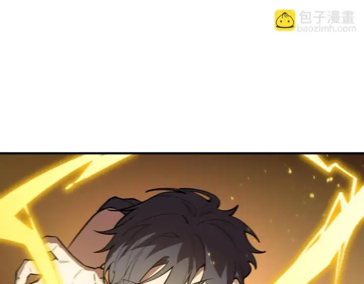漫画《SSS级超越常理的圣骑士》第127话 镇岳武皇（上）第133张图