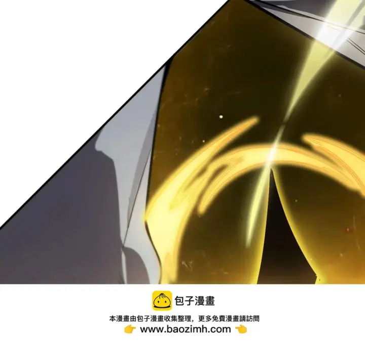 漫画《SSS级超越常理的圣骑士》第127话 镇岳武皇（上）第148张图