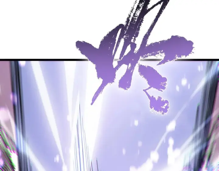 漫画《SSS级超越常理的圣骑士》第127话 镇岳武皇（上）第65张图