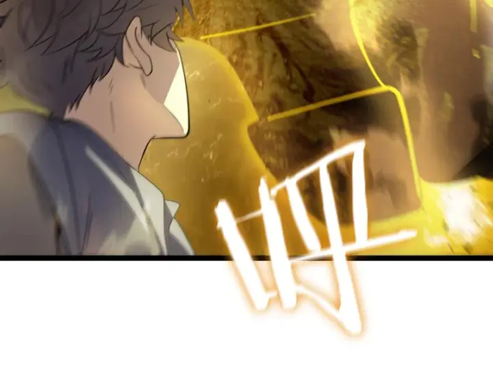 漫画《SSS级超越常理的圣骑士》第127话 镇岳武皇（上）第96张图