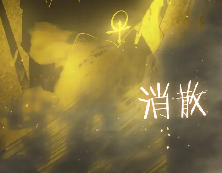 漫画《SSS级超越常理的圣骑士》第128话 镇岳武皇（中）第10张图