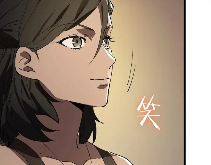 漫画《SSS级超越常理的圣骑士》第128话 镇岳武皇（中）第102张图
