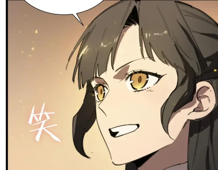 漫画《SSS级超越常理的圣骑士》第128话 镇岳武皇（中）第118张图