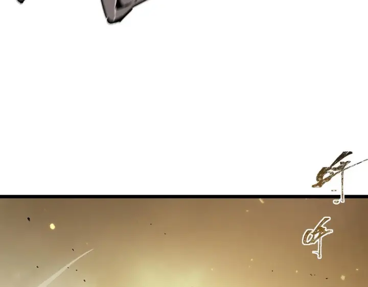 漫画《SSS级超越常理的圣骑士》第128话 镇岳武皇（中）第138张图