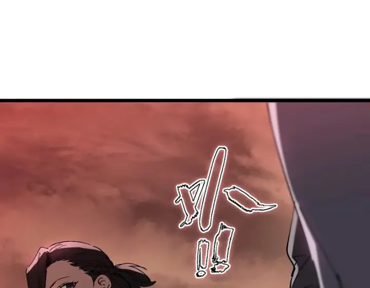 漫画《SSS级超越常理的圣骑士》第128话 镇岳武皇（中）第157张图