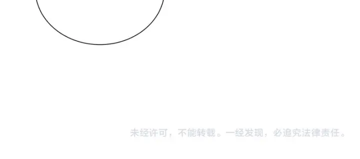 漫画《SSS级超越常理的圣骑士》第128话 镇岳武皇（中）第159张图